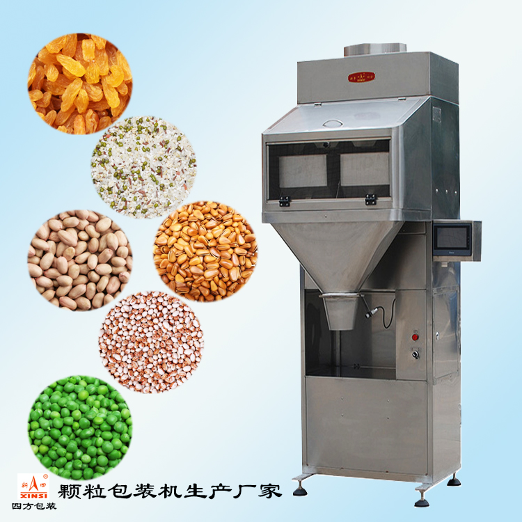 用戶如何購買定量包裝機(jī)？
